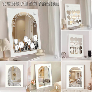 奶油风挂画镜面画软装 饰画几何挂画网红挂画现代挂画 摆件郁金香装