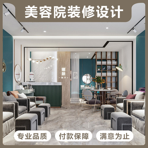 网红美甲店装修设计效果图价格 网红美甲店装修设计效果图图片 星期三