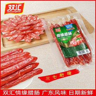 双汇广式 情缘腊肠美味广东风味特产腊味腊肉香肠烤肠煲仔饭烧烤批