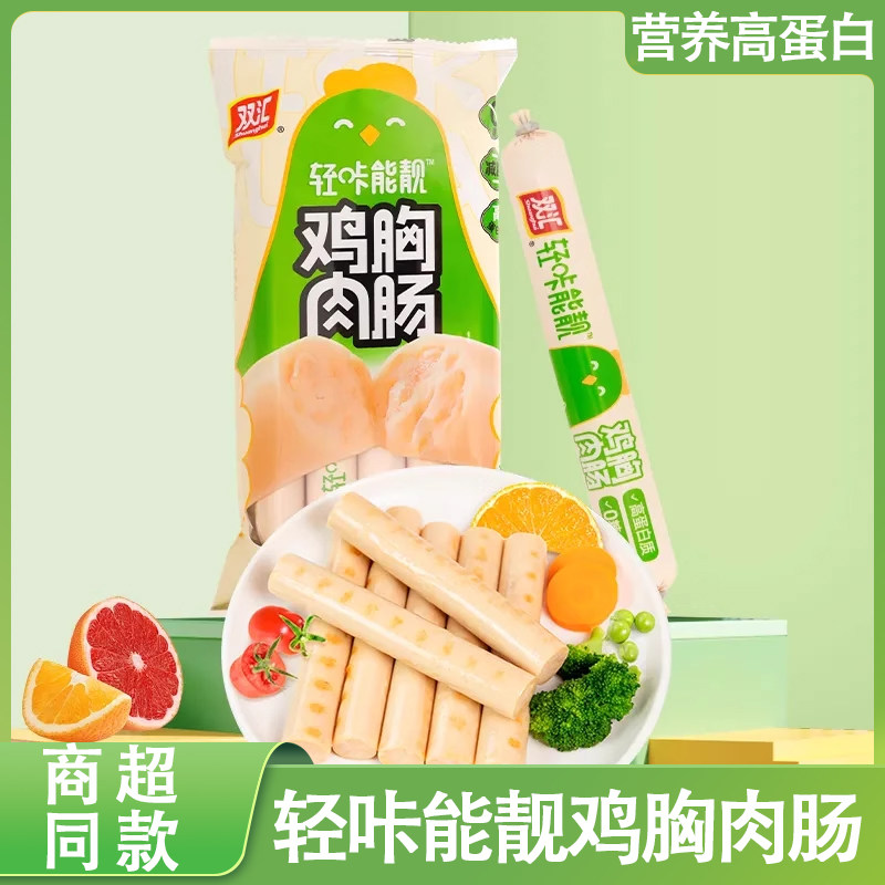 双汇轻咔能靓鸡胸肉肠400g图片