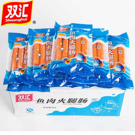 双汇火腿肠250g*2袋鱼肉肠升级鱼肠火腿肠零食双汇授权店整箱批发
