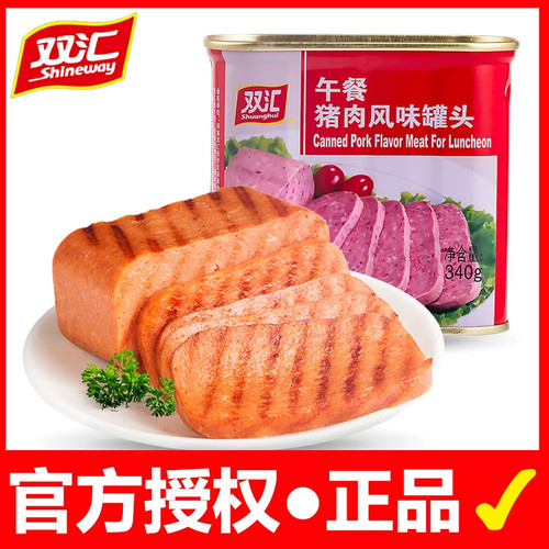双汇午餐猪肉风味罐头340g罐涮火锅配冒菜即食大火腿肠泡面拍搭档