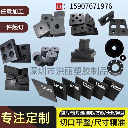 黑色工业橡胶板橡胶垫epdm丁晴