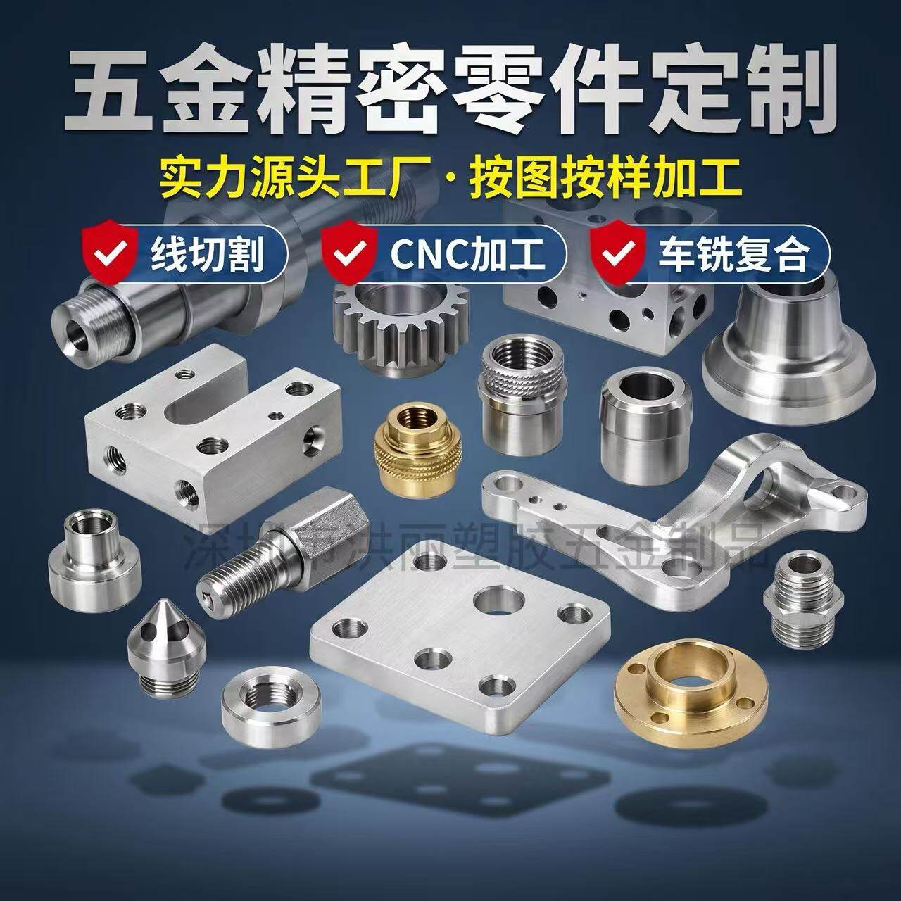 CNC加工机械五金不锈钢铝合金零件定制 数控车床加工黄铜非标定制