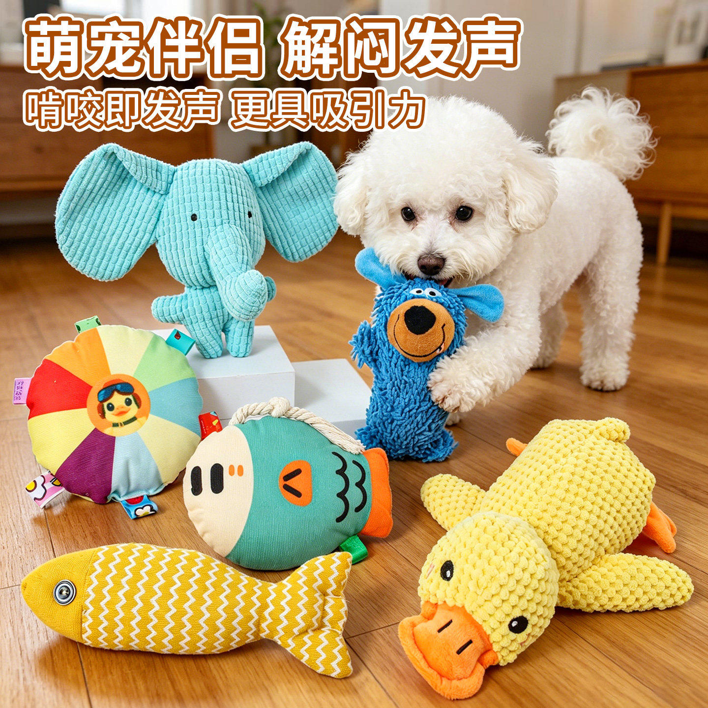 狗狗玩具毛绒发声小狗幼犬宠物比熊泰迪柯基磨牙耐咬自嗨解闷神器