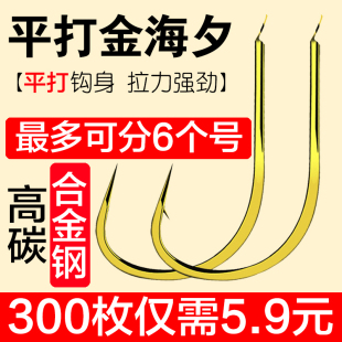 钩筏钓溪流无刺鲤鲫野钓鱼钩 有倒刺钓鱼钩袖 金海夕鱼钩散装 正品