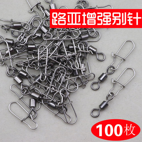 八字环强力别针连接器快速