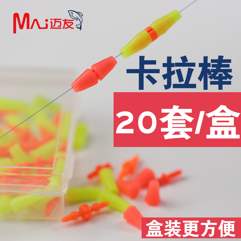 塑料盒装。一盒20套！