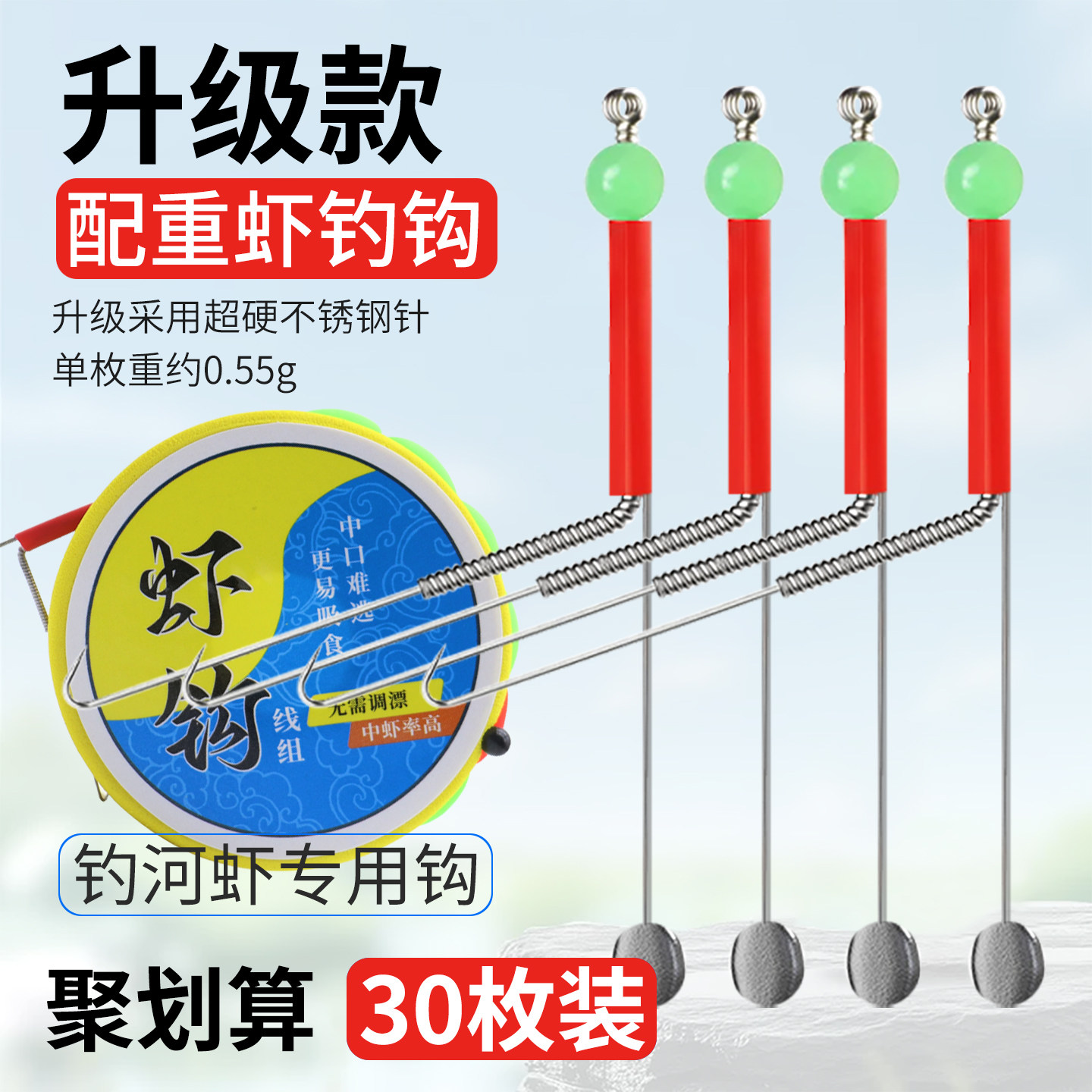 新款钓虾钩神器抓河虾草虾罗氏虾小龙虾钩野钓钩夜光钓虾专用线组图片