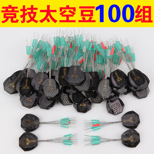 超紧太空豆散装硅胶透明套装组合