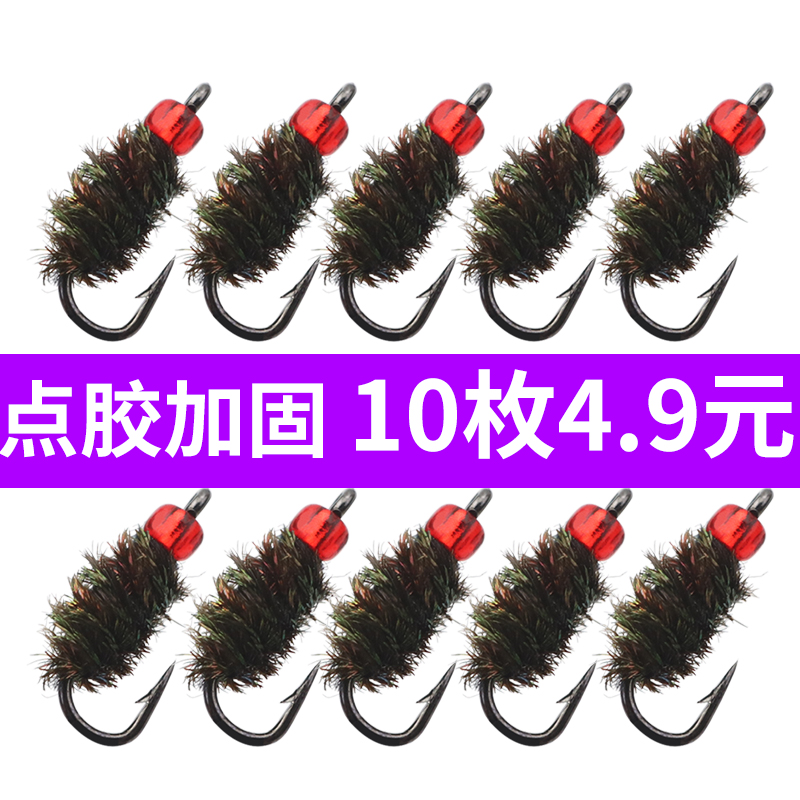 飞蝇钩路亚假饵纳米毒虫瓜子亮片