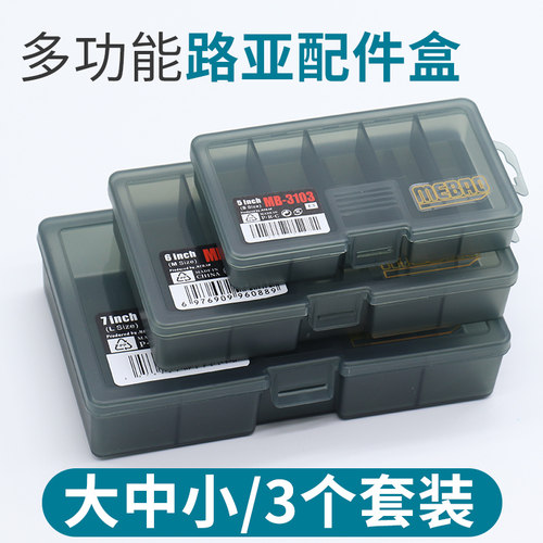 明邦路亚盒铅头钩盒子鱼钩收纳盒