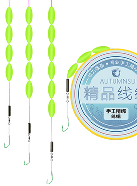 溪流钓线组三粒七星漂小鱼马口