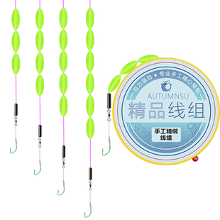 溪流钓线组七星漂三粒套装石斑鳑鲏小金鱼传统小鲫鱼马口白条专用