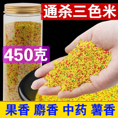 速发色鱼麝粒三钓米酒米打窝米黑坑野钓鲤鱼麻团颗香秒粘饵料