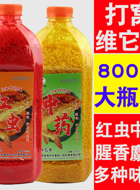 老坛饵料麝香红虫诱鱼打窝米