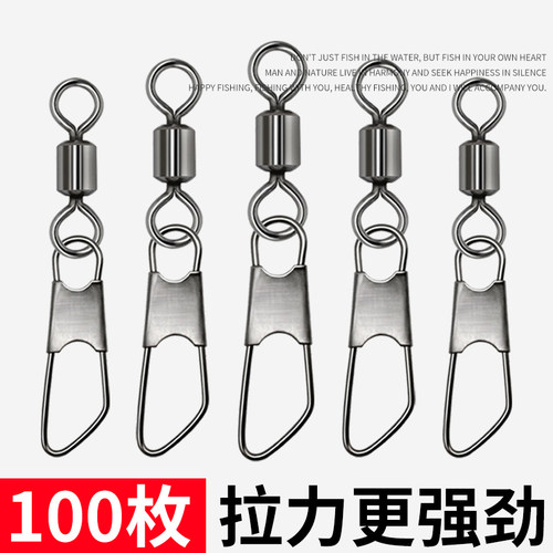 迈友连接器八字环快速别针转环