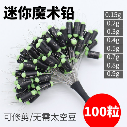 迈友迷你魔术铅100粒一捆