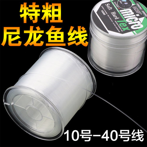 特粗鱼线巨物线锚鱼线尼龙线大物