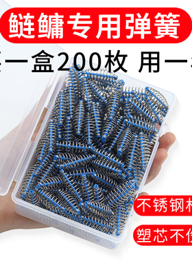 钓鲢鳙笼手竿小弹簧饵鲢鳙托饵器线组弹簧专用爆炸钩渔具钓鱼配件