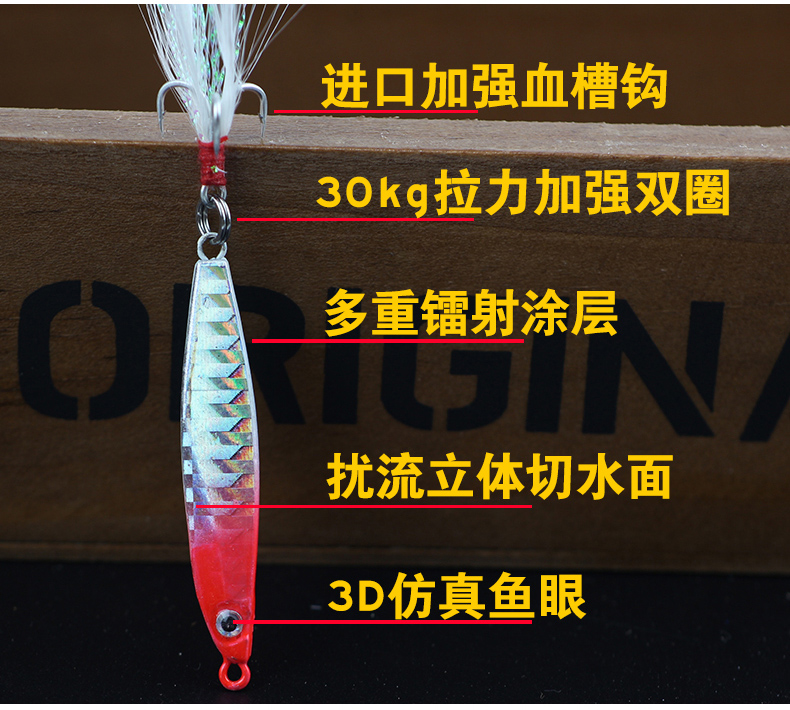 远投铁板路亚饵海钓淡水假饵17 22克30克VIB夜光亮片翘嘴鳜鱼鲈鱼