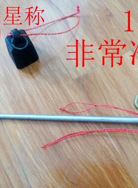SQ-刘氏老称手工制作铝称杆星老勾称老杆称带坨称老杆秤秤砣秤