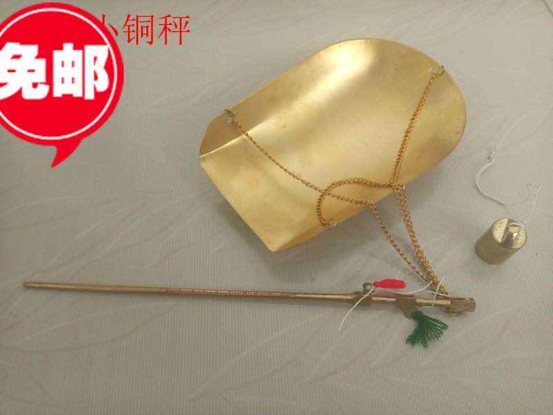 克称中药小铜称 铜杆称 药材称 分钱称 调料称 厨房秤