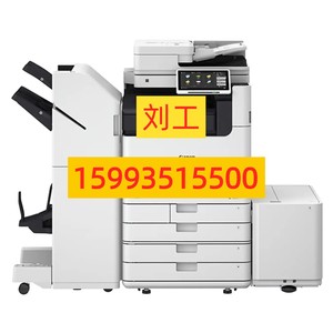佳能（Canon）智简iR ADV DX 6855 6860 6870黑白激光高速打印机