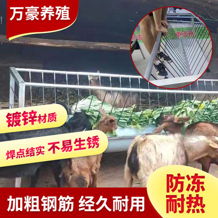 羊槽子喂羊食槽新款优质彩钢板底槽双面喂食羊槽料槽结实耐用养殖