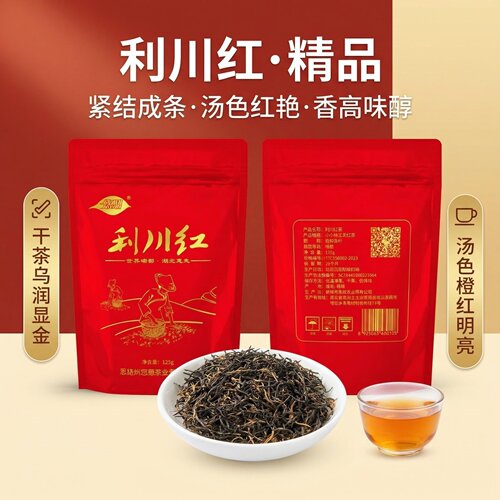 恩施硒红茶一级蜜香花果香罐装