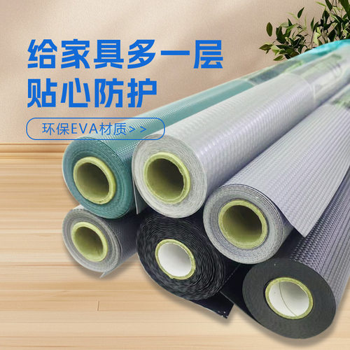 厨房柜子冰箱防滑抽屉防潮垫贴纸防水防潮垫台面鞋柜衣柜抽屉垫子