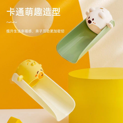 水龙头延伸器延长管儿童可爱加长接头卫生间洗漱台防溅水
