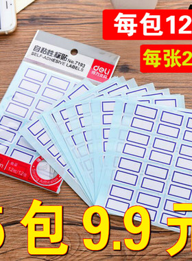 家居生活百货店义乌实用跳蚤市场