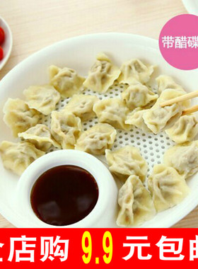 沥水密胺塑料饺子盘