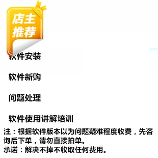 财务k3 kis财务软件日常问题处理答疑解惑部分整体培训掌柜推荐
