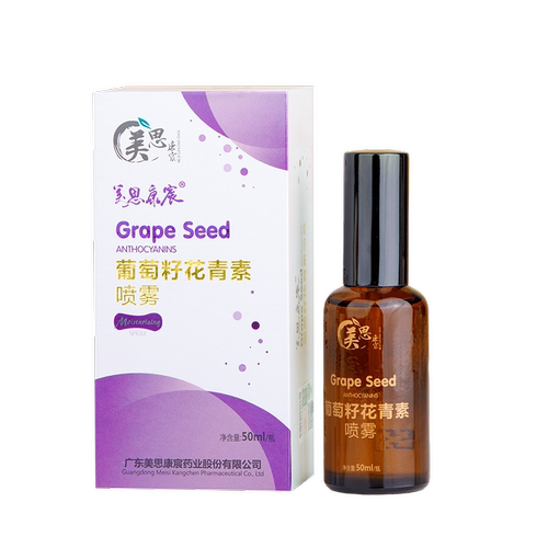美思康宸花青素喷雾虾青素补水