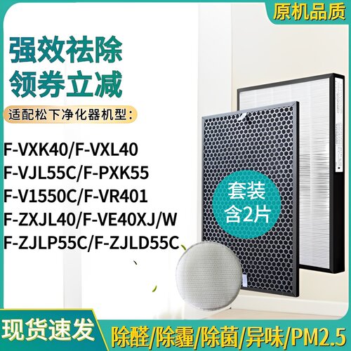 F-ZJLP55C/ZJLD55C/F-VJL55C/F-VXL40/ZXJL40/PXK55/VR401/V1550C