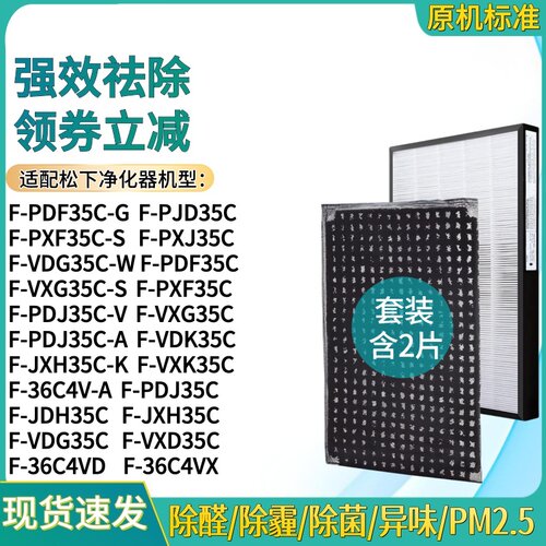 F-ZXFP35C/F-PDF35C/JXH35C/JDH35C/VXK35C/VDG35C/VXG35C/PDJ35C