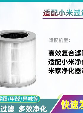 AFEP5TFA18滤网除甲醛雾霾滤芯