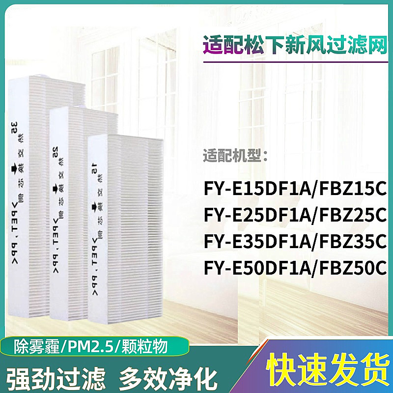 FY-E15253550DF1A滤芯FBZ50C