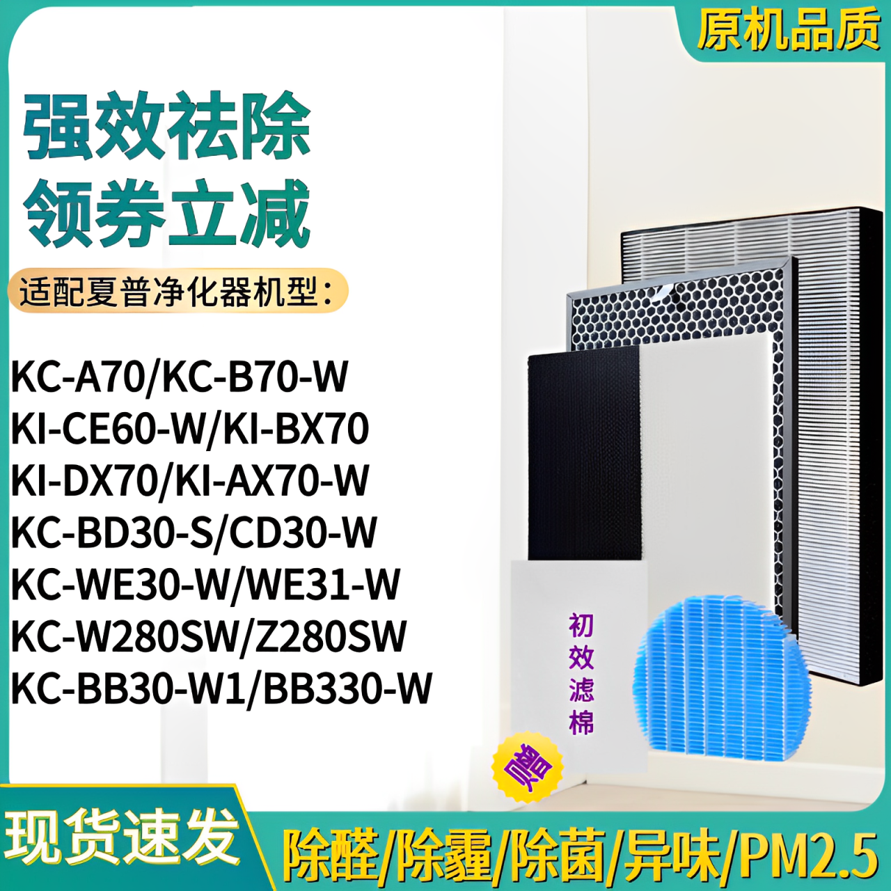 KC-BB30BD30CD30WE30滤芯WE31