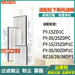 FY-FP15/25ZD1CA/GZD1/ZDP2C滤芯