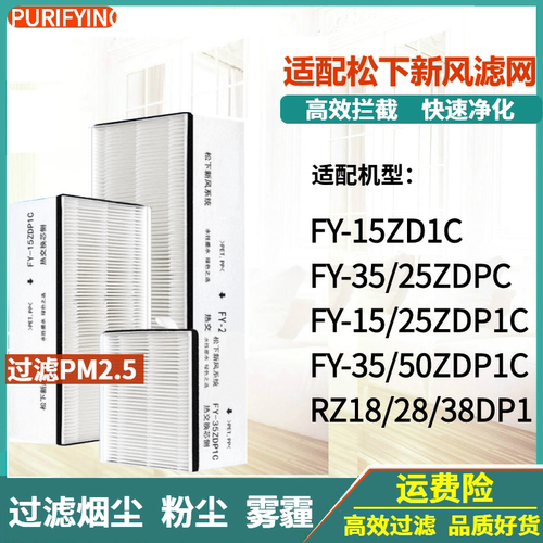 FY-FP15/25ZD1CA/GZD1/ZDP2C滤芯