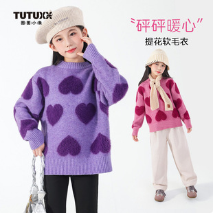 女童毛衣秋冬2026新款洋气儿童打底衫中大童宽松短款套头针织上衣