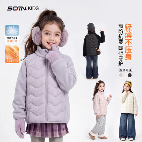 女童轻薄羽绒服冬款2026新款女童冬季90白鸭绒保暖外套洋气童装