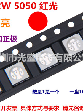 5050红光蓝翠绿黄暖白橙粉红紫色冰蓝0.2W6脚0.2瓦贴片灯照明光源