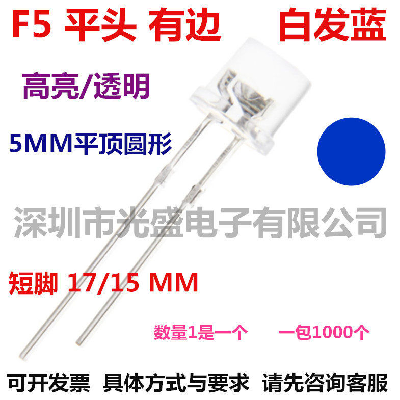 红光红灯红色翠绿白光黄色蓝光绿