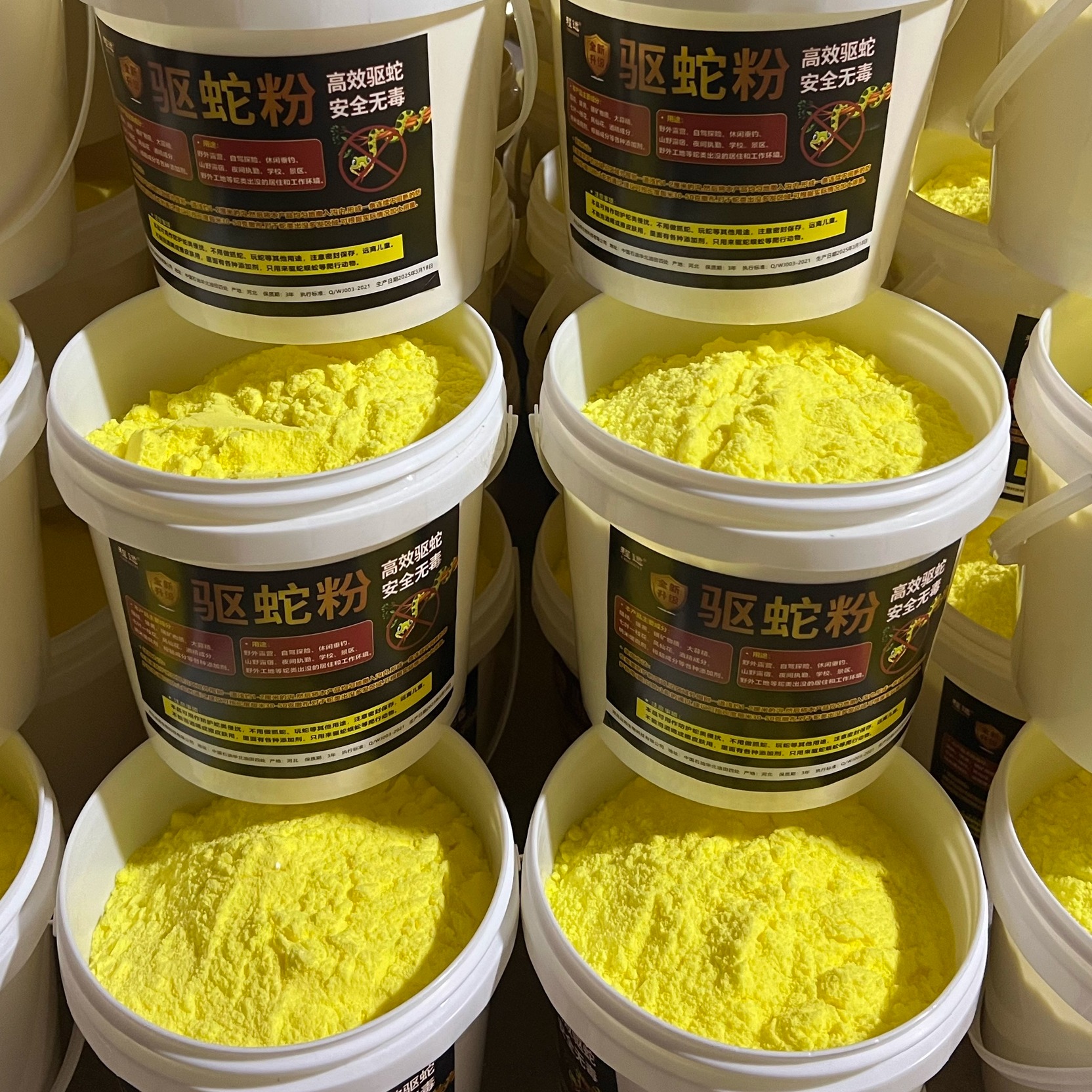 雄黄驱蛇粉硫磺强力户外露营家用长效持久用品庭院防雨水防蛇神器