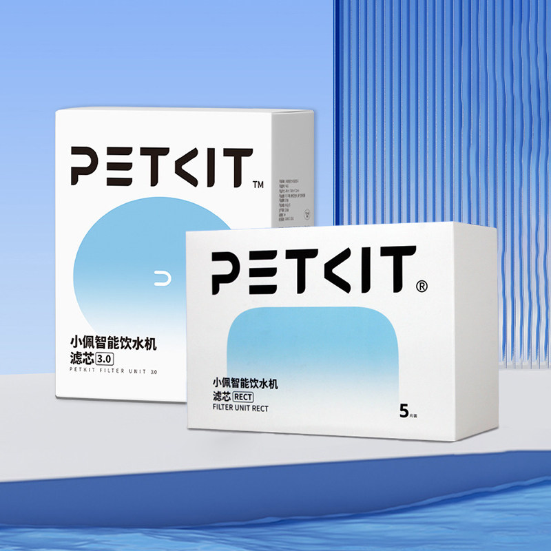 PETKIT小佩饮水机3.0滤芯正品三代Max饮水机滤芯广州发货solo se
