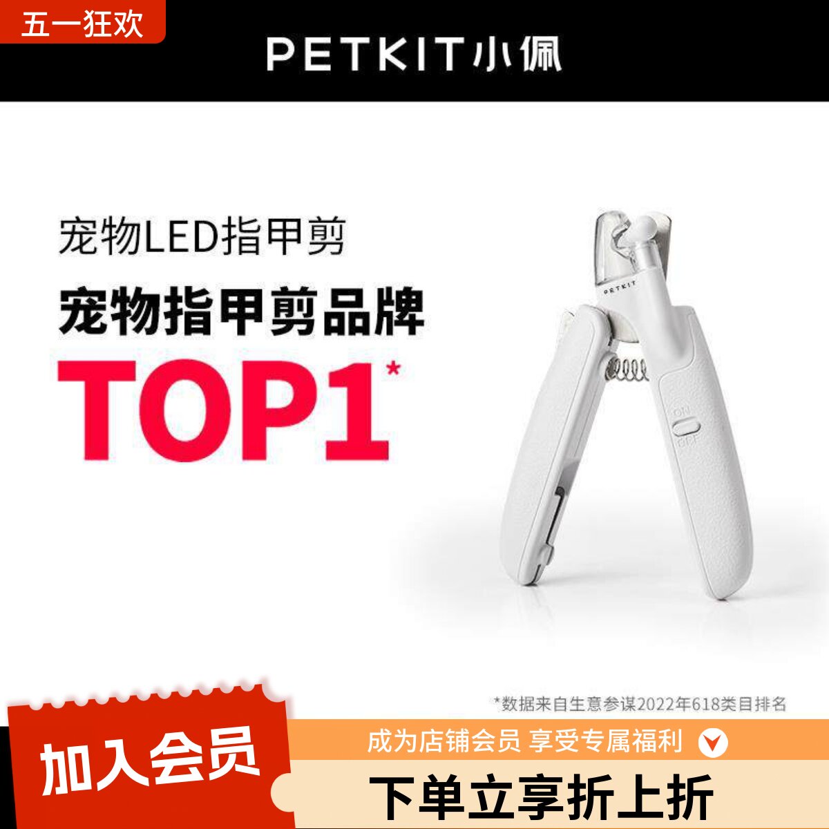 猫咪指甲剪指甲剪小佩新手